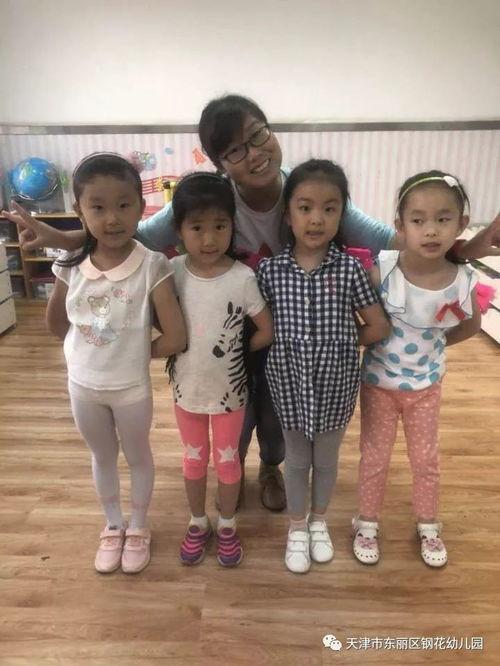 幼师小小正面在线视频,正面在线视频，点亮幼儿成长之路