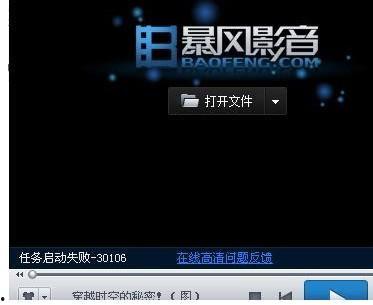 bd影音在线视频