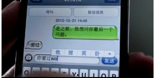 成仁在线视频
